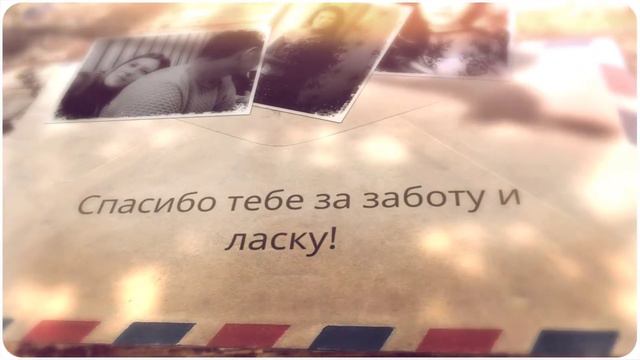 Любимой жене на 25летие смотреть онлайн