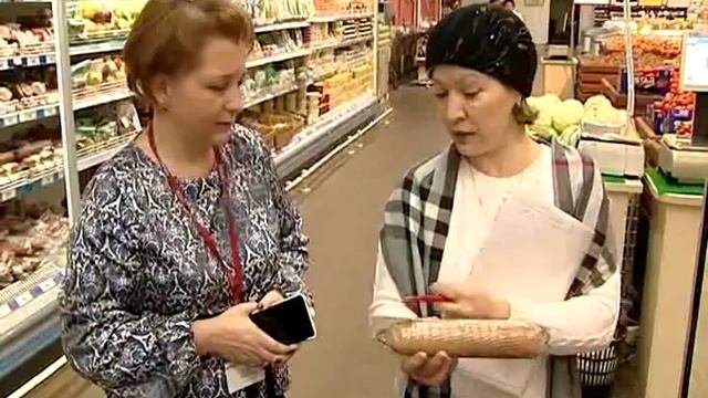Роспотребнадзор