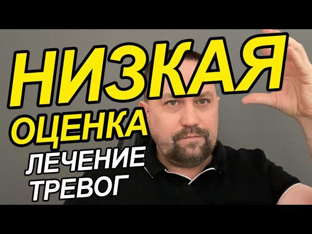 Нерешительность как избавиться Вам | Как побороть нерешительность | Нерешительность психология