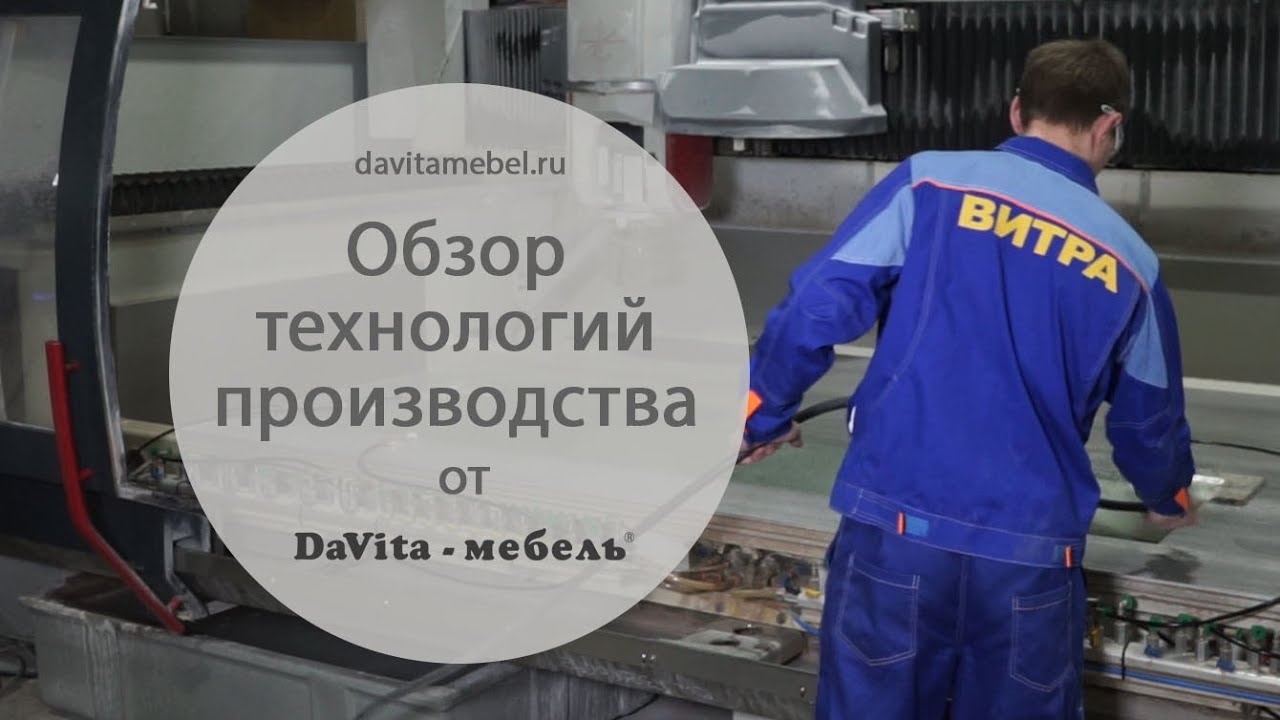 Обзор технологий производства: нанесение алмазной гравировки на стекло