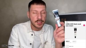 КОРЕЙСКИЙ??УХОД для лица  #LEBELAGE из «ЗОЛОТОЕ ЯБЛОКО»