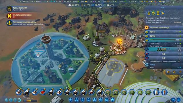 SURVIVING MARS GREEN PLANET - КТО СЪЕЛ ВСЮ ЕДУ?! #44 смотреть онлайн