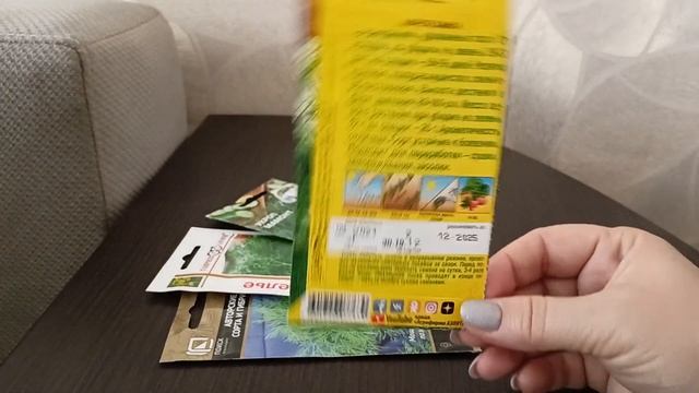 Лучшие сорта укропа.25.09.2021 смотреть онлайн