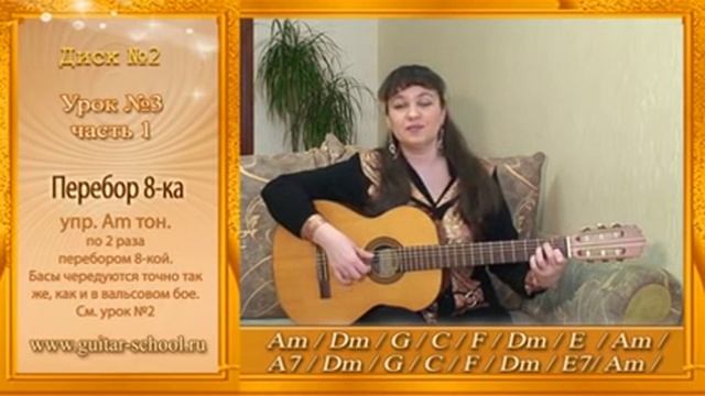 Алена кравченко игра на гитаре. Алена Кравченко уроки игры на гитаре. Первый урок на гитаре с алёной Кравченко.