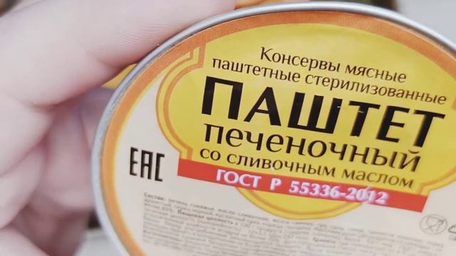 ИРП с Вайлдберриз. Обзор сух пайка с Wildberries.