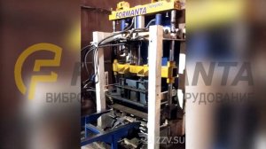 Производство брусчатки на вибропрессе Форманта Геркулес