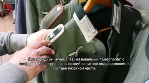Нацистская военная форма на блошином рынке в Германии!в ИДЕАЛЕ! Wehrmacht uniform/headgear [Germany