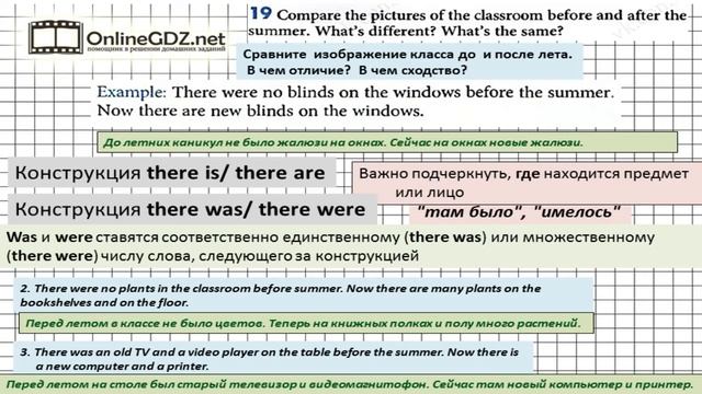 Unit 1 section 5. Unit 1 section 5
