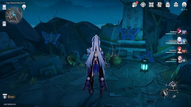 Духовное Наследие | Скрытое Достижение | Хонкай Стар Рейл 1.5 смотреть онлайн