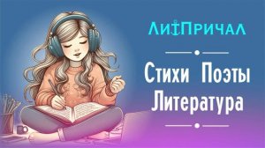 Ночь в пути (Иван Федотов - Л.Л.)