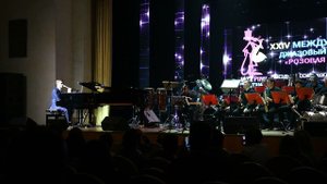 Уфимские липы на башкирском