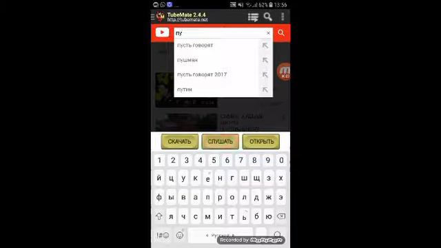 Как скачать видео с ютуба и т.д?легко!!! смотреть онлайн
