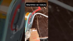 Боковые габариты на газель