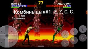 Комбинации за Скорпиона😱 в мортал комбат 3👍