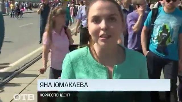 День города Екатеринбурга – 2017 смотреть онлайн