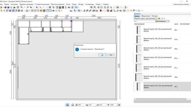 Конфигуратор кухни "REHAU Home 3D" смотреть онлайн