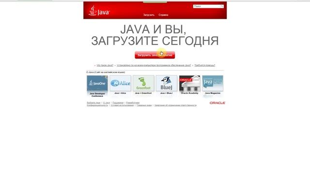 Где скачать и Как установить - Minecraft? смотреть онлайн