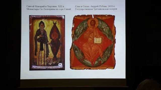 Лекция 2. Небесное воинство.ч.2 смотреть онлайн