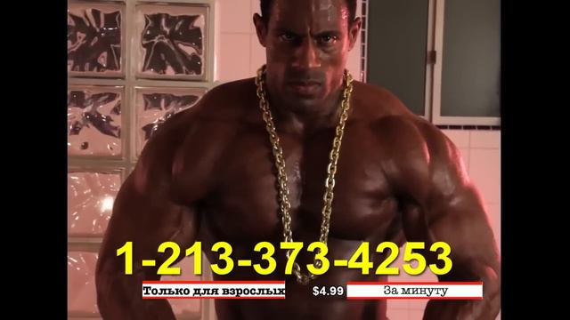 Горячая линия нигеров