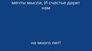 Ты знай что я тебя одну люблю.wmv