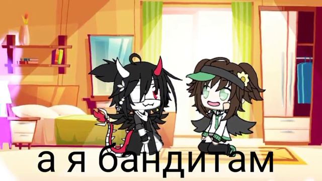 |кем ты хочешь стать в будущем?🤐| /меме/~гача лайф~[СтЕрВа🍷] смотреть онлайн