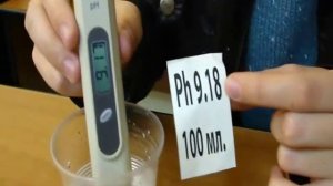 Аквариум - Тесты для воды - Калибровка рН-метра