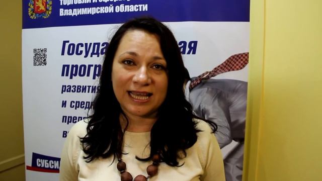 Старт программы "Мама-предприниматель" смотреть онлайн