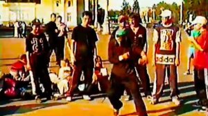 Уличный брейк данс на ВДНХ(Москва) 1999год