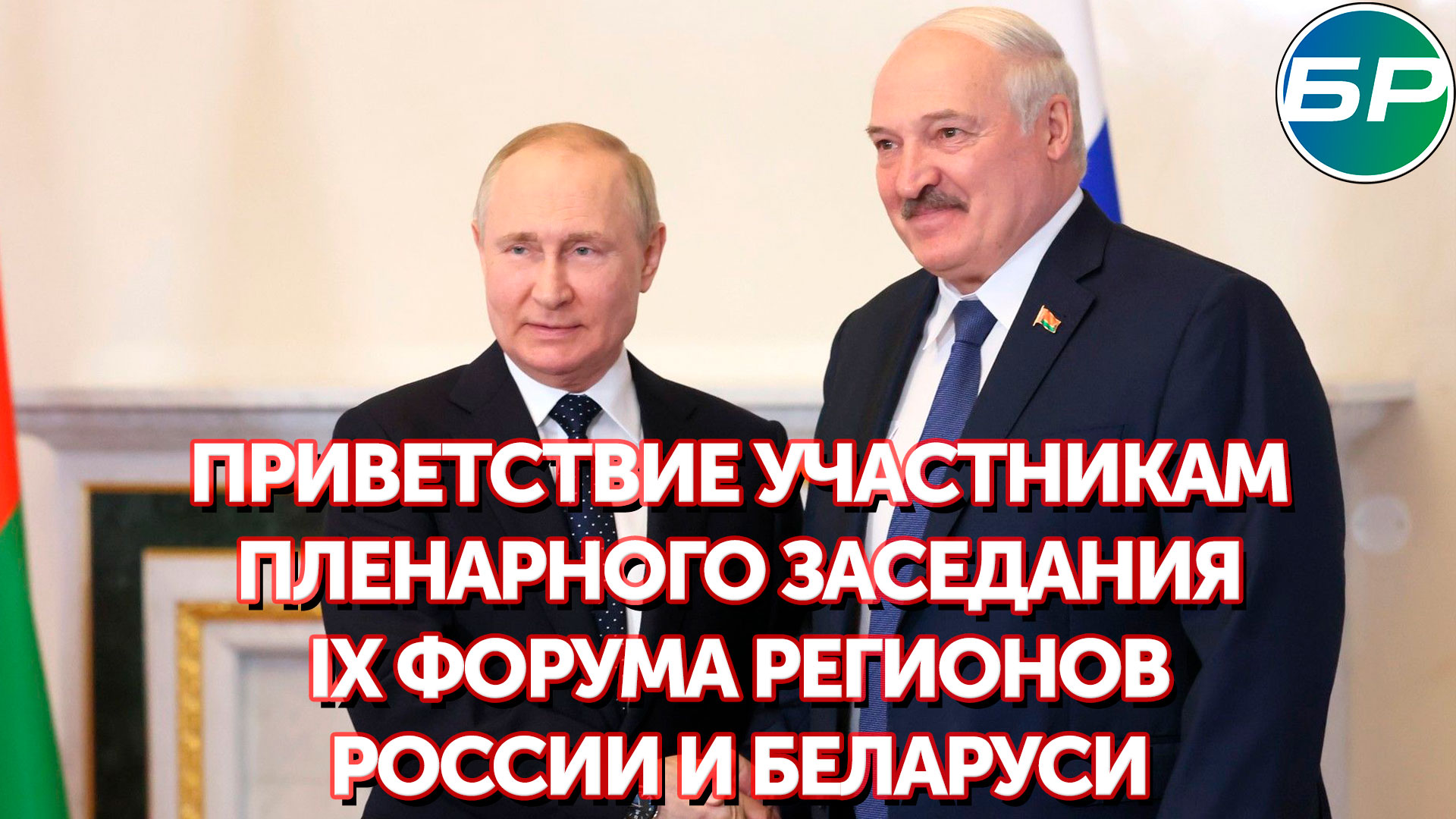 Роль межрегионального сотрудничества в углублении интеграционных процессов