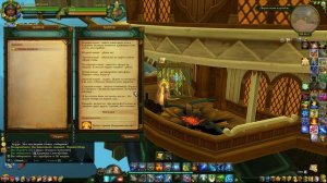 Аллоды Онлайн, лотерея, получение 5 ступени покровительства.