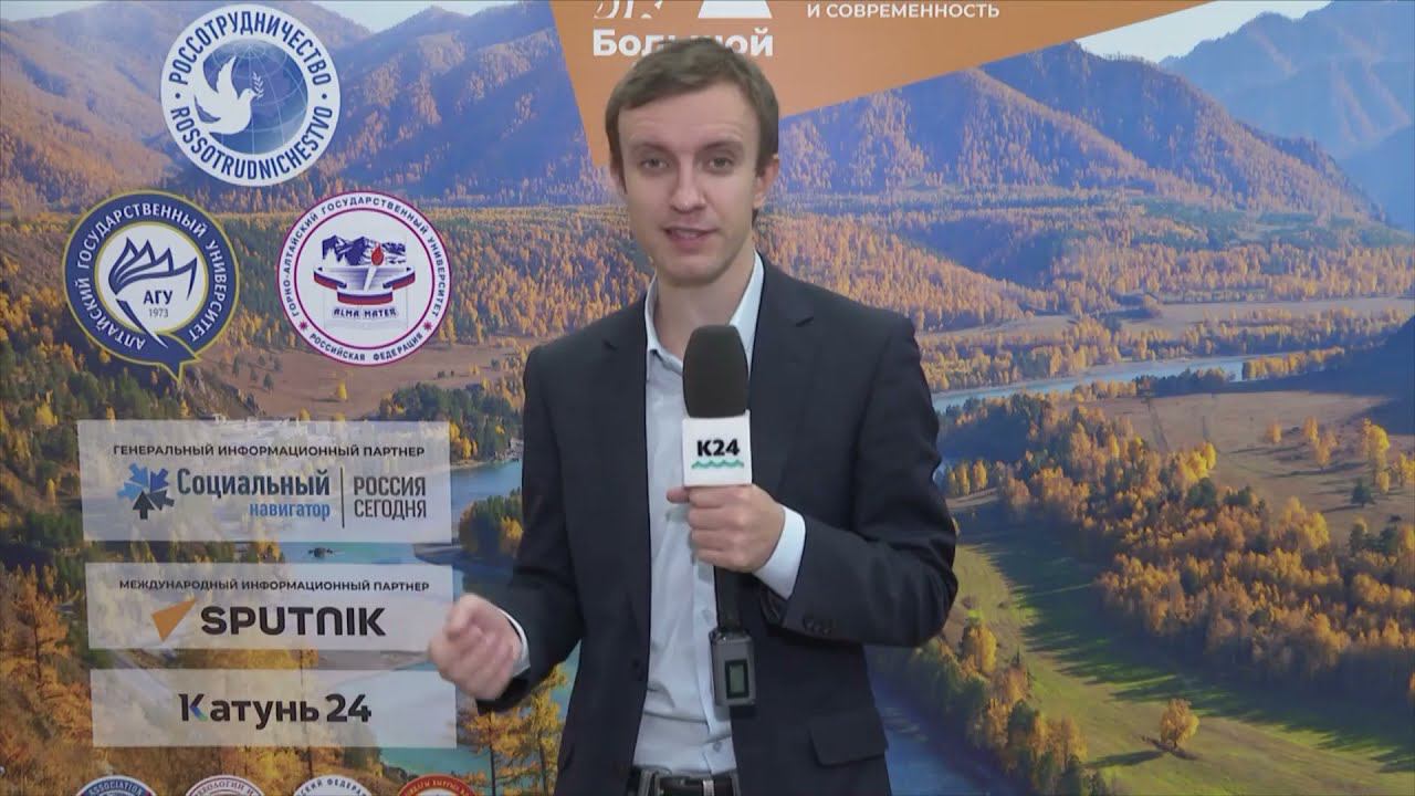 ТВ Катунь 24 о Международном алтаистическом форуме - 2021