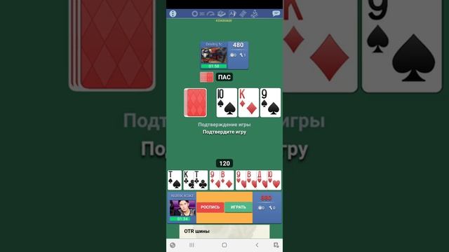 карточная игра 1000 #shorts #karty