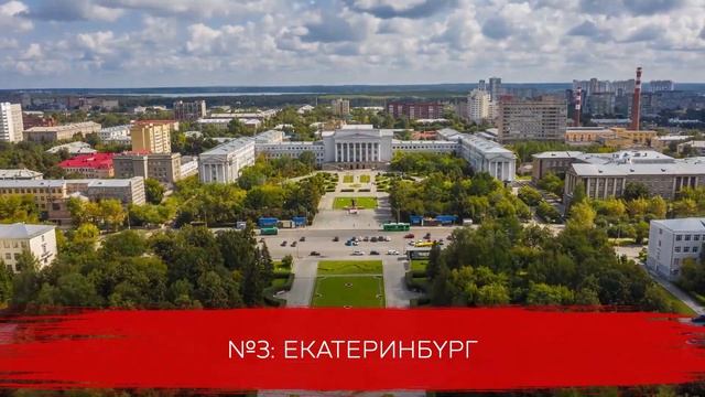 Переезд. Куда ехать, если не в Москву? Переезд в другой город
