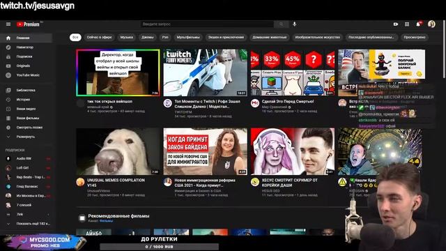 Новые причёски ЖОЖО и ХЕСУСА смотреть онлайн