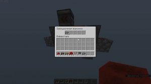 Редстоун таймер без слизи с любой задержкой | Minecraft Java edition 1.11-1.19+