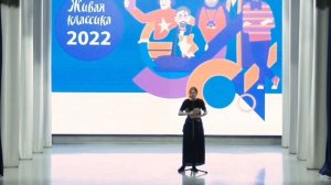 Живая классика 2022/Сабор Парижкой Богоматери