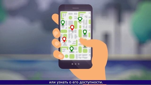 Моя доступная страна