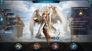 Архангел  / War And Magic (wam) /Обзор, Гайд