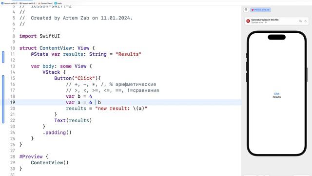 Изучаем Swift | Урок 2 - Полное Руководство по Операторам смотреть онлайн