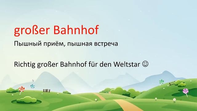 Alles über das Wort Bahnhof смотреть онлайн