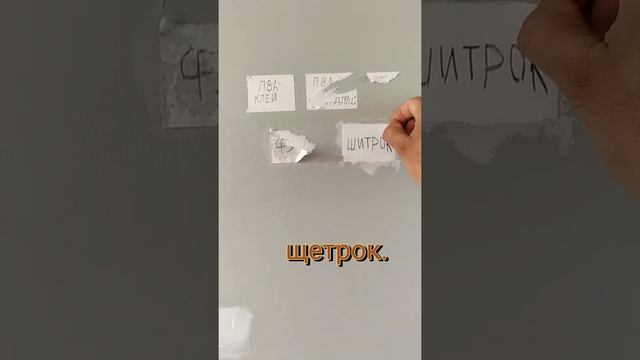 углоформирующая лента, как и на что клеить.