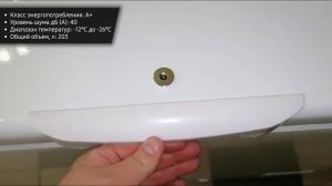 Морозильный ларь Haier HCE203R