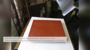 Реализм в живописи по технологии оптических просветов (ТОП). Основные этапы техники живописи