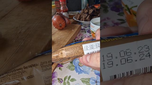 Обзор на шоколадный Батончик COCONUT, с кокосом! смотреть онлайн