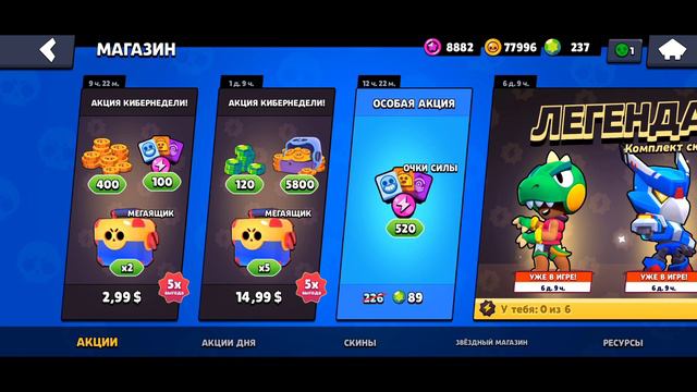 Коллаба MrBeast и Brawl Stars, дарит всем золото , неужели MrBeast задонатит 1000000 гемов ?