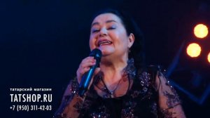 Римма Ибраһимова «Киек казлар» (Р.Ибрагимова)