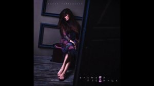 Mariy Chaikovskay - времени пленница