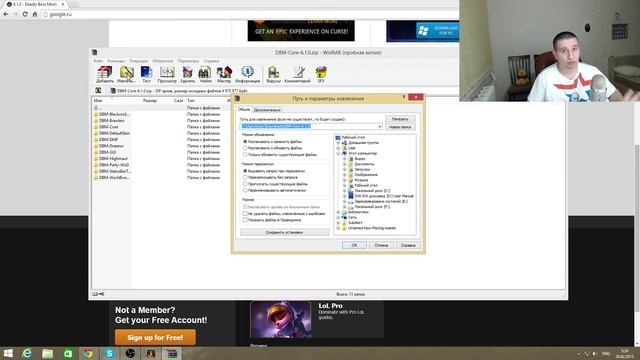 Как установить и обновлять аддоны в World of Warcraft смотреть онлайн