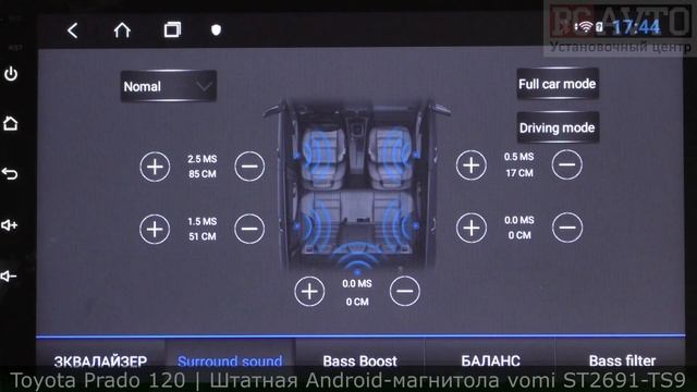 Toyota Prado 120 | РАСПАКОВКА и ОБЗОР магнитолы на Android vomi ST2691-TS9 смотреть онлайн