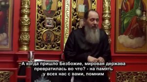 Базовая проповедь Владимир Головин, Часть 1(с титрами)